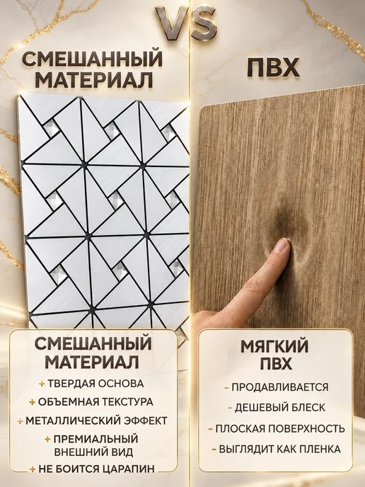 DecorLX Самоклеящаяся зеркальная мозаика плитка панель, вариант, фото 7