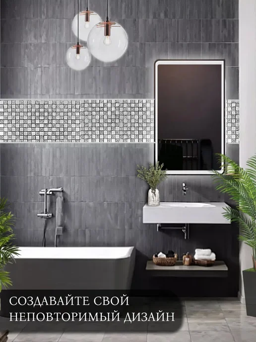 DecorLX Самоклеящаяся зеркальная мозаика плитка панель, 6 шт, фото 5