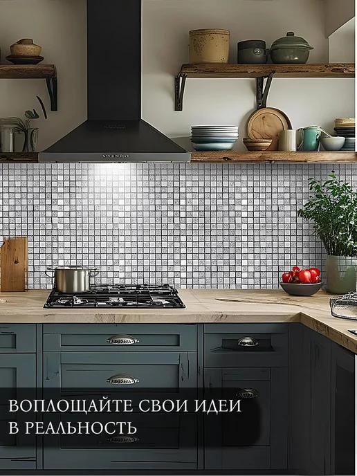 DecorLX Самоклеящаяся зеркальная мозаика плитка панель, 6 шт, фото 8
