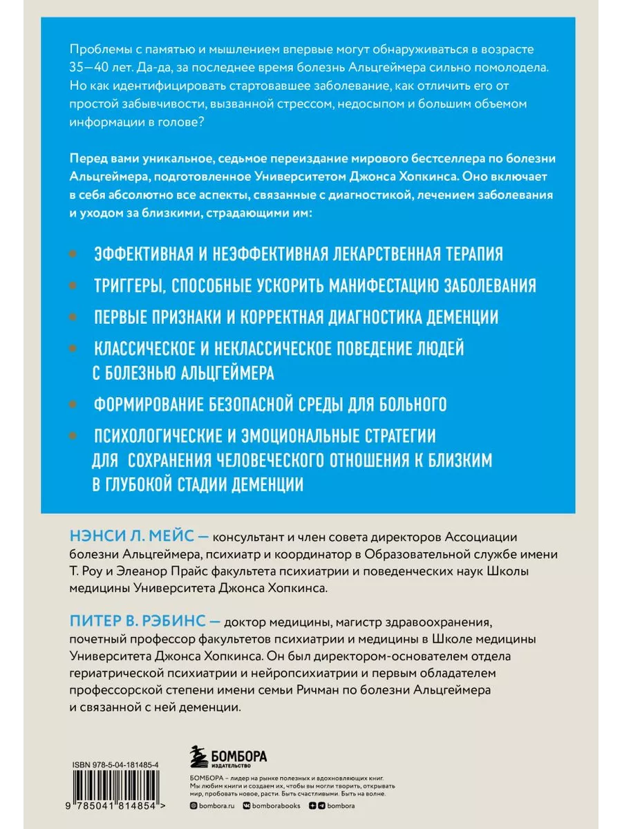 День, в котором 36 часов: Семейное руков Эксмо 193948854 купить за 1 104 ₽  в интернет-магазине Wildberries