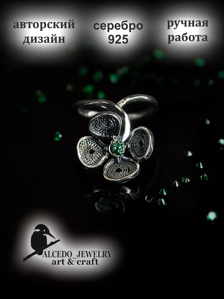 Авторское кольцо Счастливый клевер Alcedo Jewelry 193952222 купить за 3 043  ₽ в интернет-магазине Wildberries