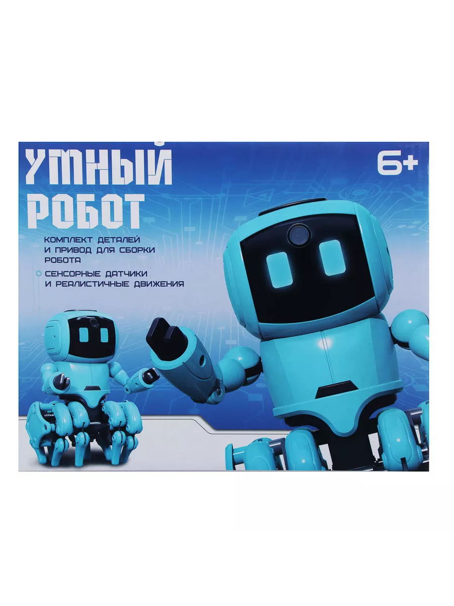 Сигнализации и датчики E-Robot