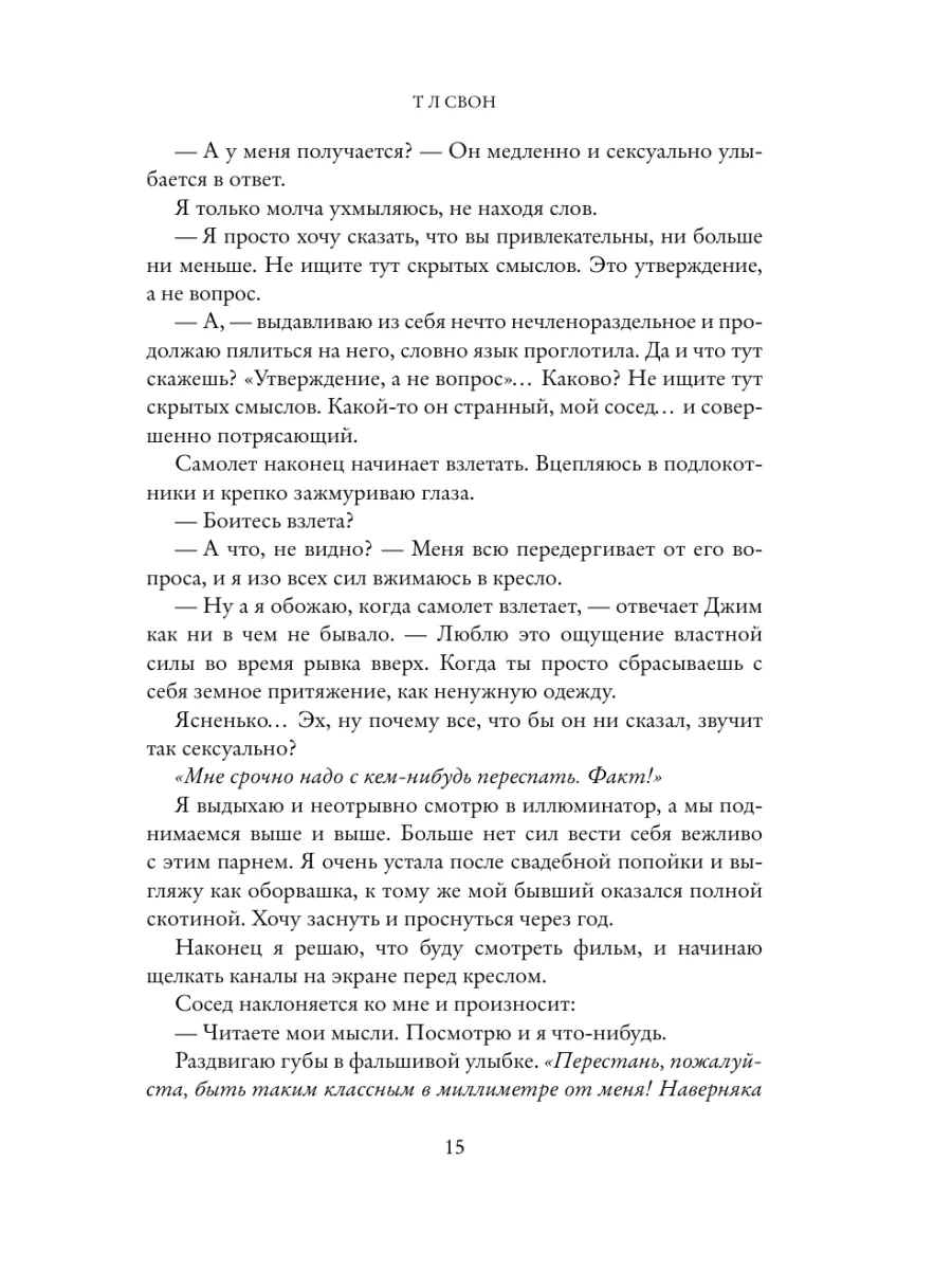 Гребаный стыд 🛏 Пьяные бомжи 🛏 Продолжительные 🛏 1 🛏 Блестящая коллекция