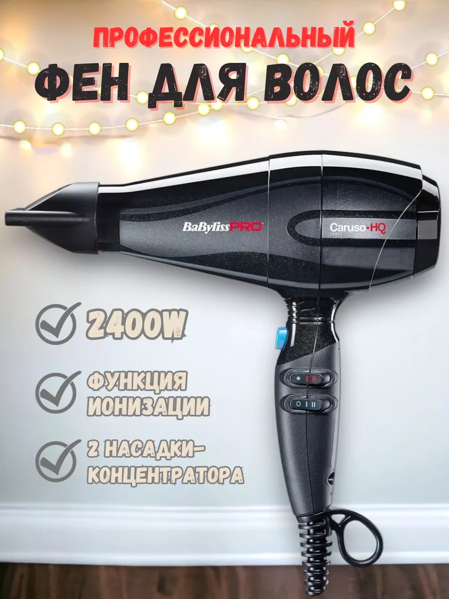 CARUSO HQ BAB6970IE 2400W Babyliss