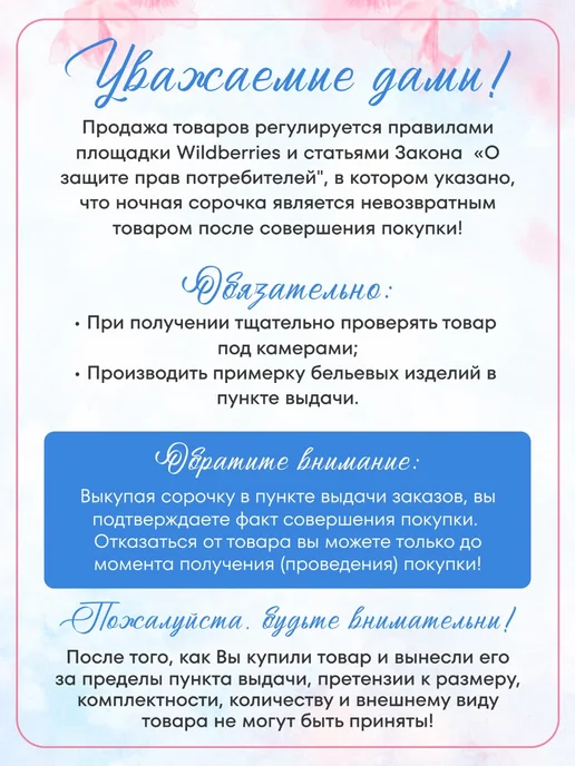 Alantex37 Ночная сорочка больших размеров вискоза, синий, фото 7