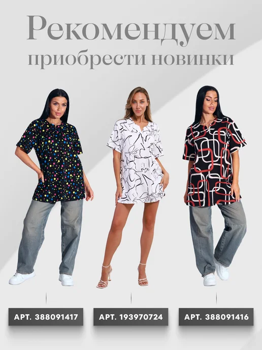Alantex37 Ночная сорочка больших размеров вискоза, синий, фото 8