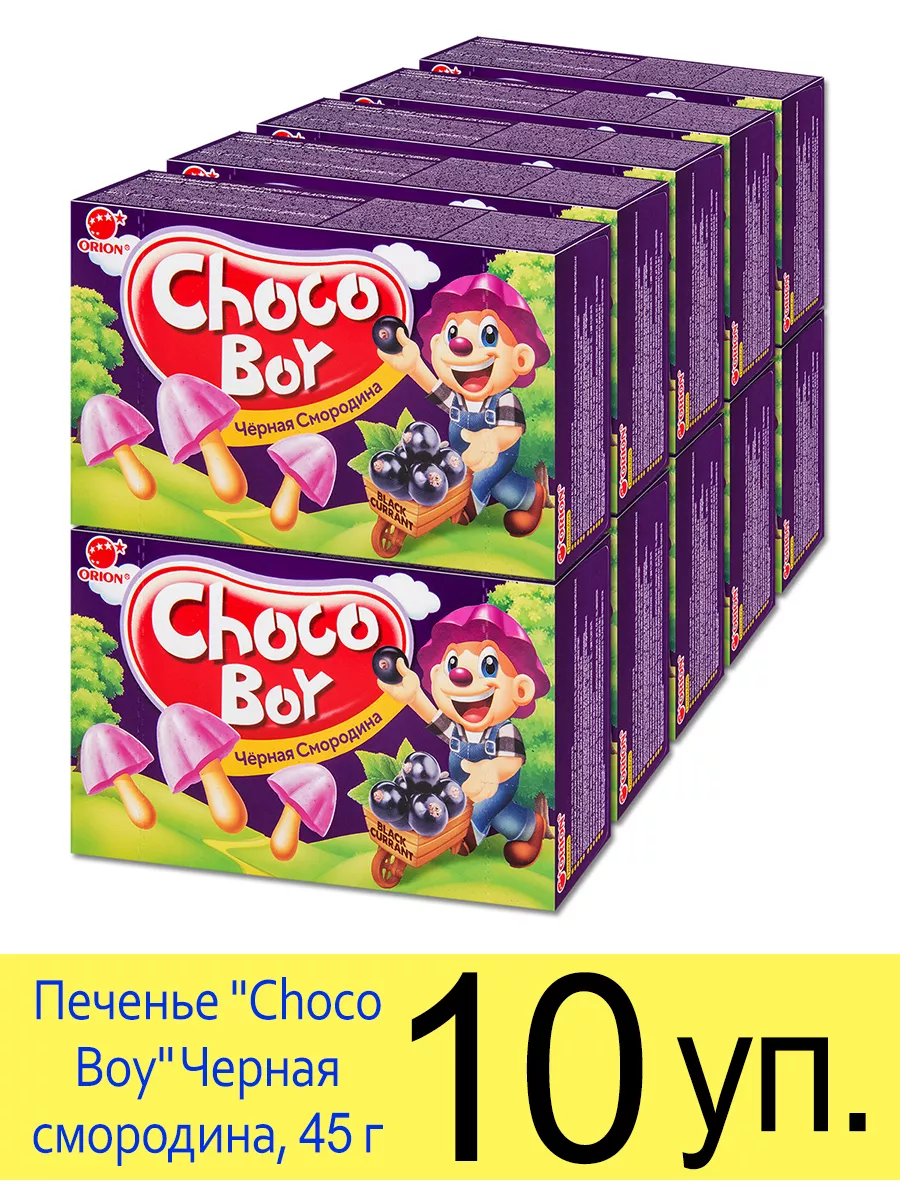Печенье грибочки...