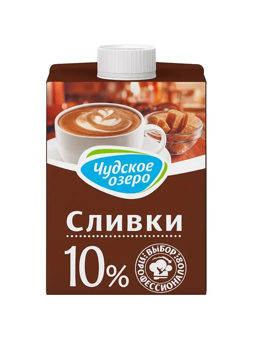 Чудское озеро Натуральные сливки для кофе и чая 10%, 3 по 0,2л, 0,5 л, фото 2