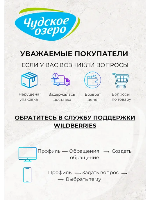 Чудское озеро Натуральные сливки для кофе и чая 10%, 3 по 0,2л, 0,5 л, фото 6