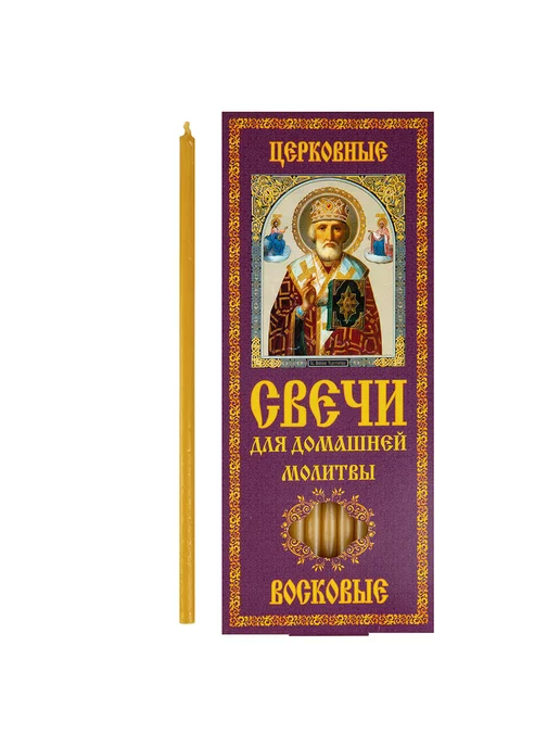 ОРТОКС Свечи для домашней молитвы, желтый, фото 8
