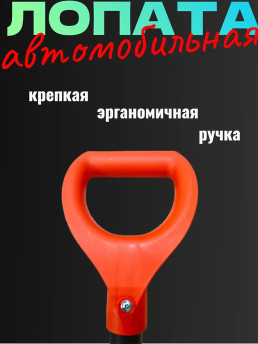 лопата для снега, желтый, фото 2