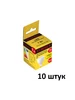 Лампа светодиодная 10шт рефлектор, 7Вт, теплый белый, GU5.3 EUROLUX 193981225 купить за 425 ₽ в интернет‑магазине Wildberries
