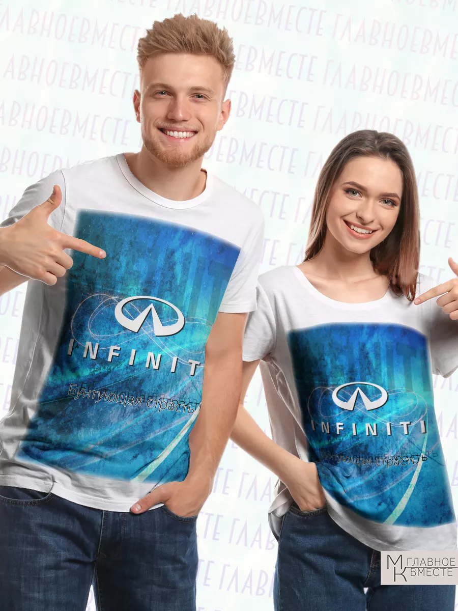 Футболка Логотип Авто Инфинити Infiniti Главное Вместе 193982954 купить за  1 035 ₽ в интернет-магазине Wildberries