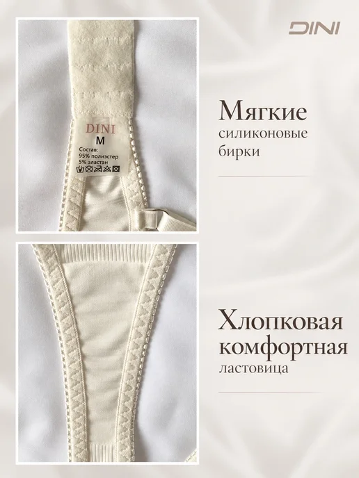 DINI STORE Комплект нижнего белья кружевного, белый, фото 8