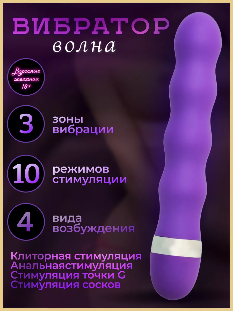 8 главных сексуальных фантазий женщин - | РБК Украина