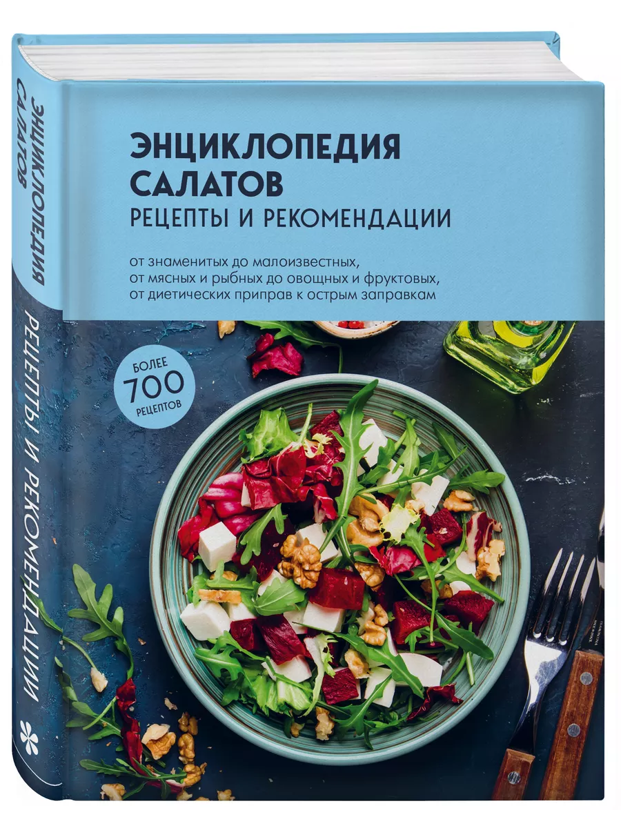 Рецепты вкусных и простых овощных салатов