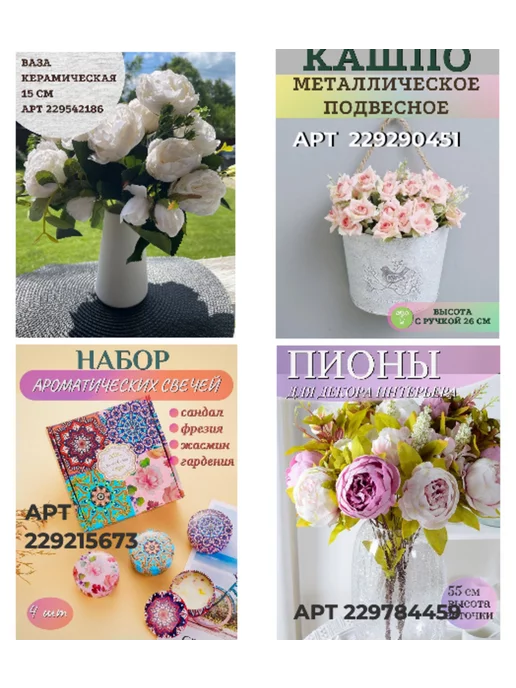 BEST BUY SHOP Мини Букет Искусственный Пионы, фиолетовый, фото 4