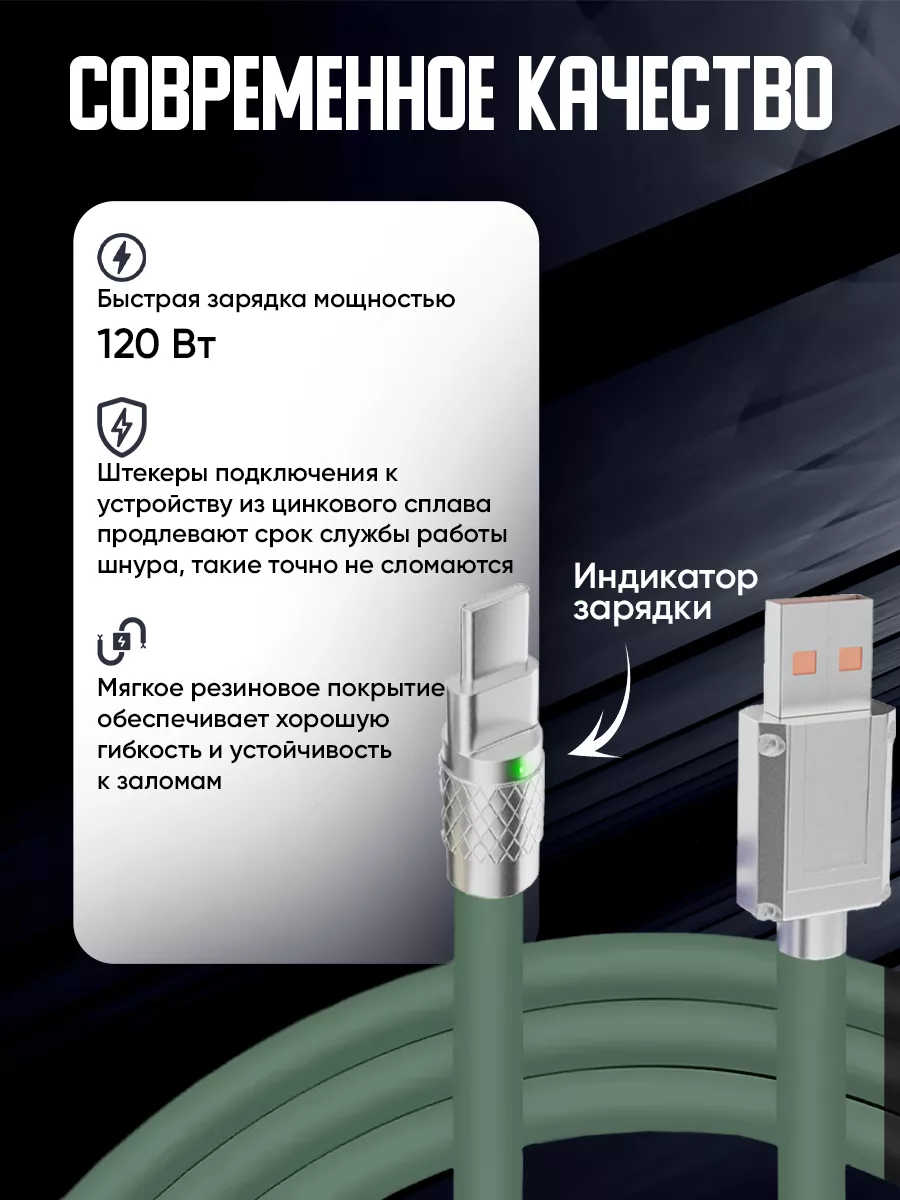 Milliant Electronic Кабель для быстрой зарядки телефонов и аксессуаров  type-c