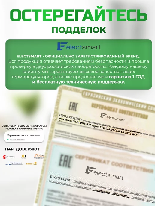ELECTSMART Термоголовка для радиатора отопления c Tuya ZigBee, черный, фото 2