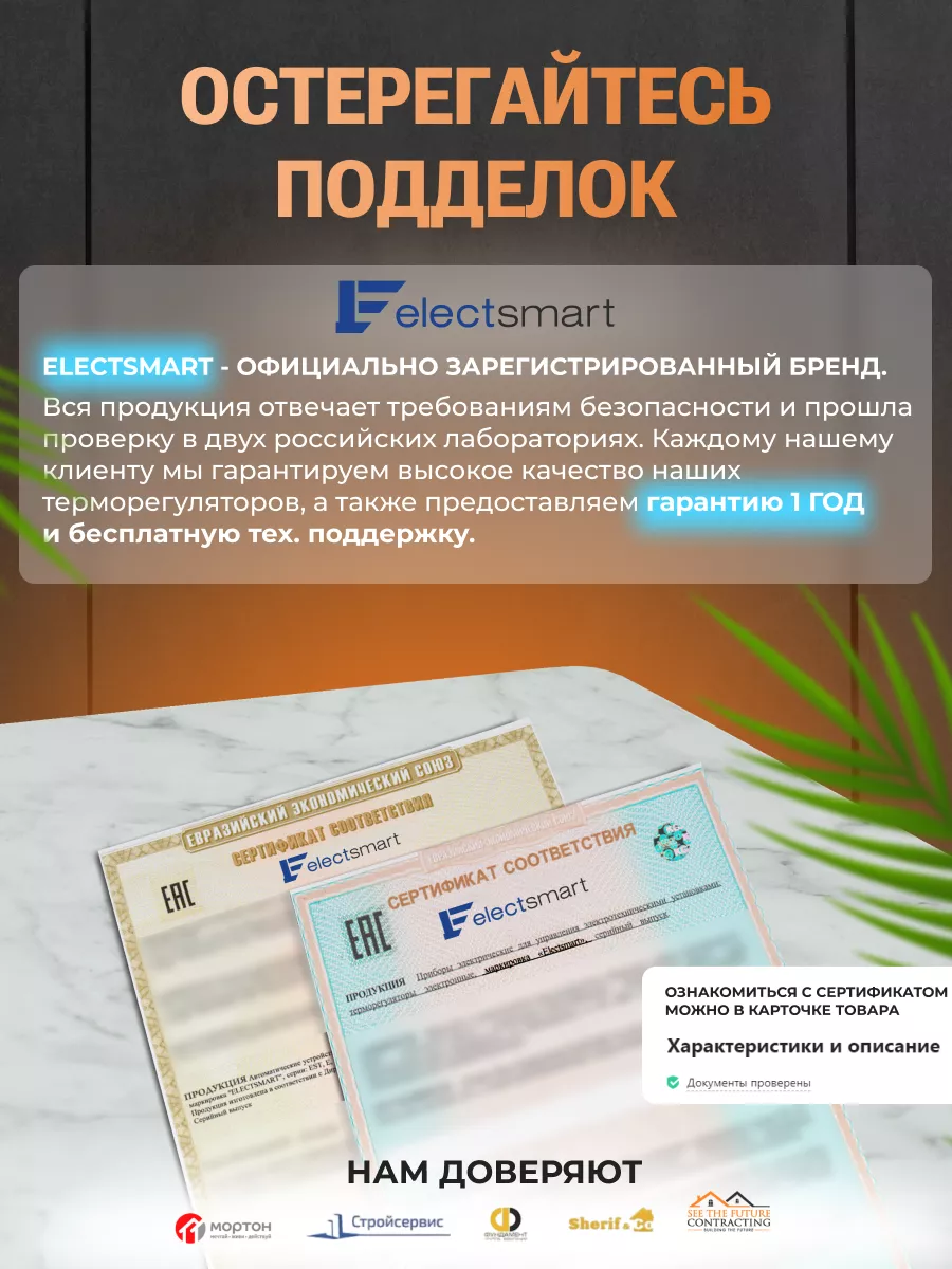 ELECTSMART Терморегулятор для теплого пола термостат Tuya Zigbee