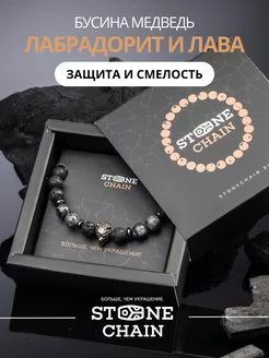 Браслет из натуральных камней StoneChain 193998778 купить за 957 ₽ в интернет-магазине Wildberries