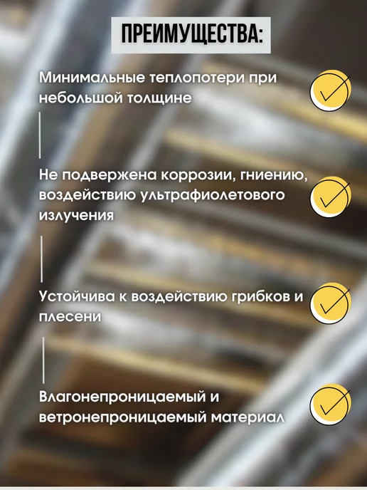 GriVal Фольма-ткань. Стеклоткань покрытая алюминиевой фольгой, 10 м, 50 м, фото 2