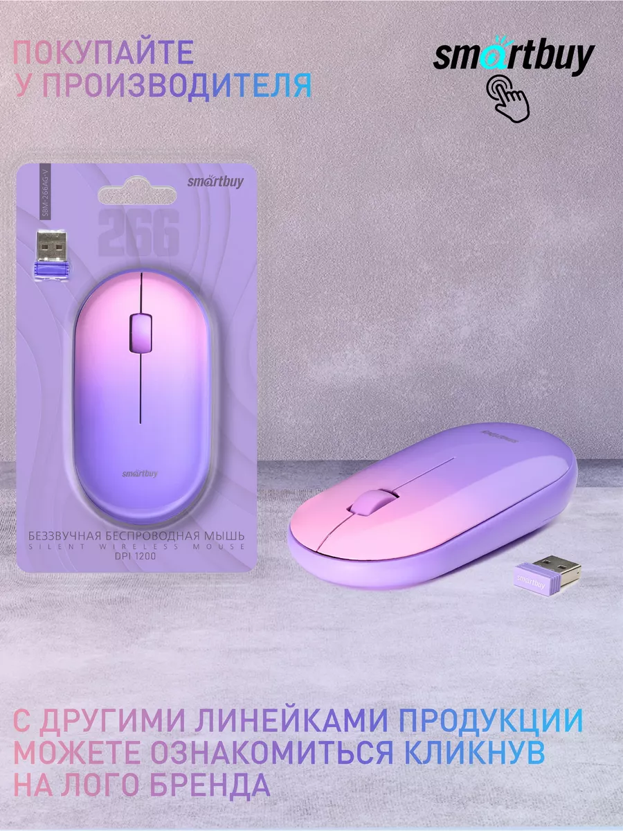 Мышь беспроводная Smartbuy ONE 200AG, черный, USB, 6btn+Roll (арт. 321226)