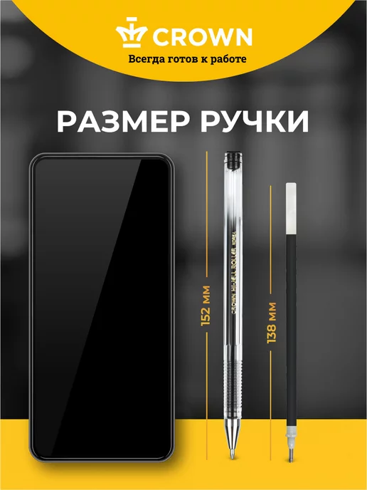 Crown! Белые гелевые ручки блестящие для рисования 4 цвета, 4 цв., фото 3