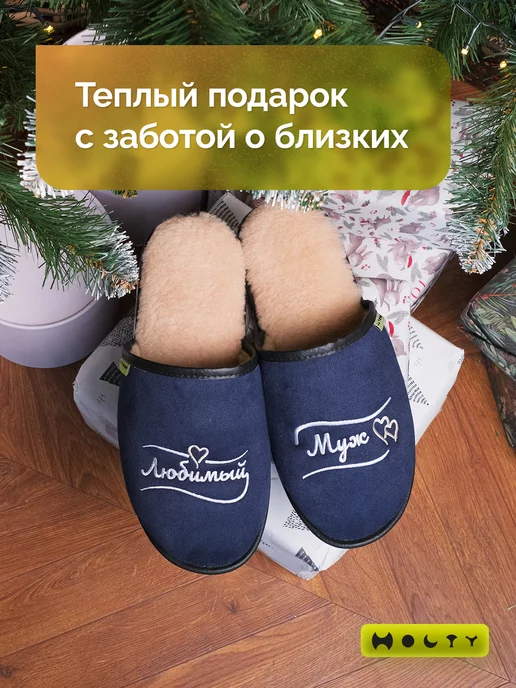 Холти Подарок мужу на день рождения с вышивкой Любимый муж, синий, фото 2