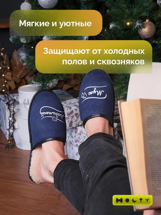 Холти Подарок мужу на день рождения с вышивкой Любимый муж, синий, фото 4