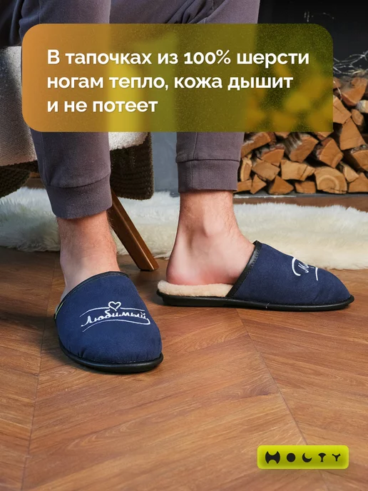 Холти Подарок мужу на день рождения с вышивкой Любимый муж, синий, фото 7