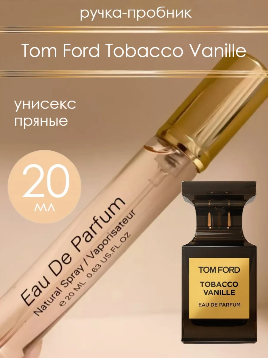 dan's tobacco Dan Tobacco: SALTY DOGS 50g