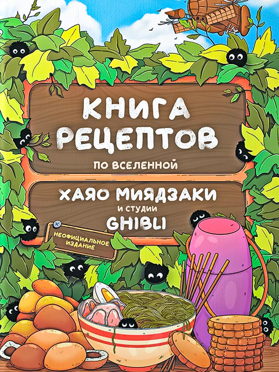 Кук-бук для записи рецептов Книга кулинарных секретов - BN-CookB-st