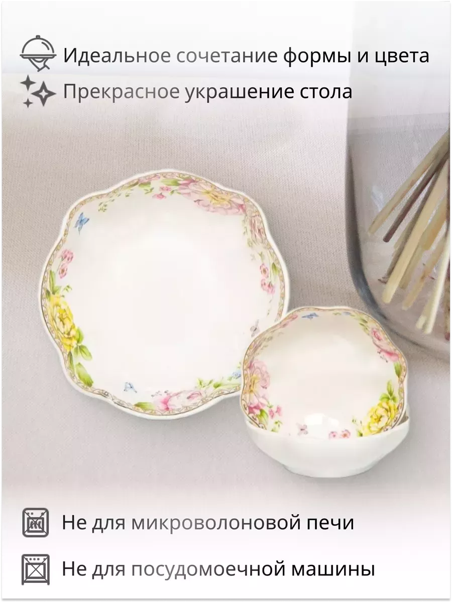 Розетки для варенья из фарфора 3 шт. Dream Tableware 194012551 купить за  693 ₽ в интернет-магазине Wildberries