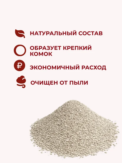 Pi-Pi-Bent Наполнитель для кошачьего туалета комкующийся 24 л, 24 л, фото 2