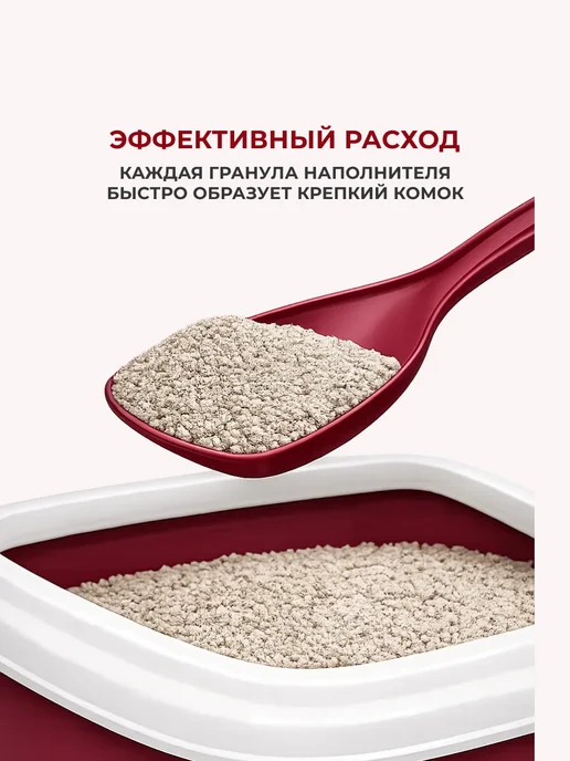 Pi-Pi-Bent Наполнитель для кошачьего туалета комкующийся 24 л, 24 л, фото 3