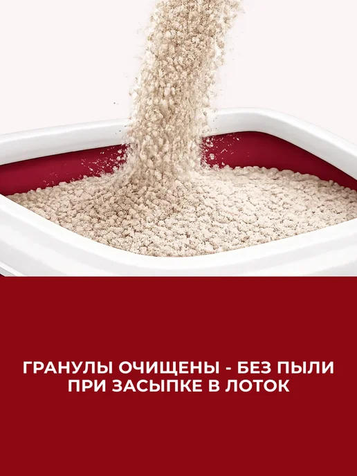 Pi-Pi-Bent Наполнитель для кошачьего туалета комкующийся 24 л, 24 л, фото 4