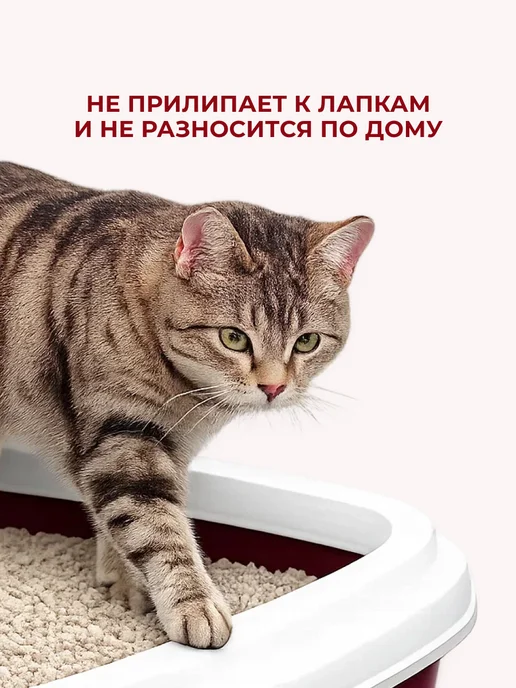 Pi-Pi-Bent Наполнитель для кошачьего туалета комкующийся 24 л, 24 л, фото 5