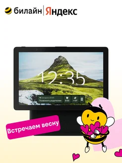 Умная колонка Станция Дуо Макс с Zigbee Зелёная Яндекс 194014882 купить за 39 176 ₽ в интернет‑магазине Wildberries