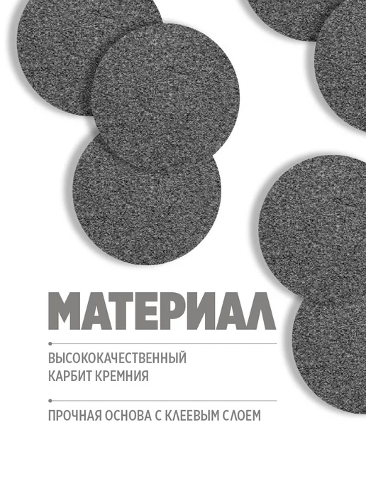 Smart Master Сменные файлы для Смарт диска S, вариант, фото 5