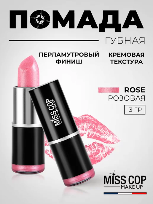 Мультифункциональная палетка теней для век Mary Kay®