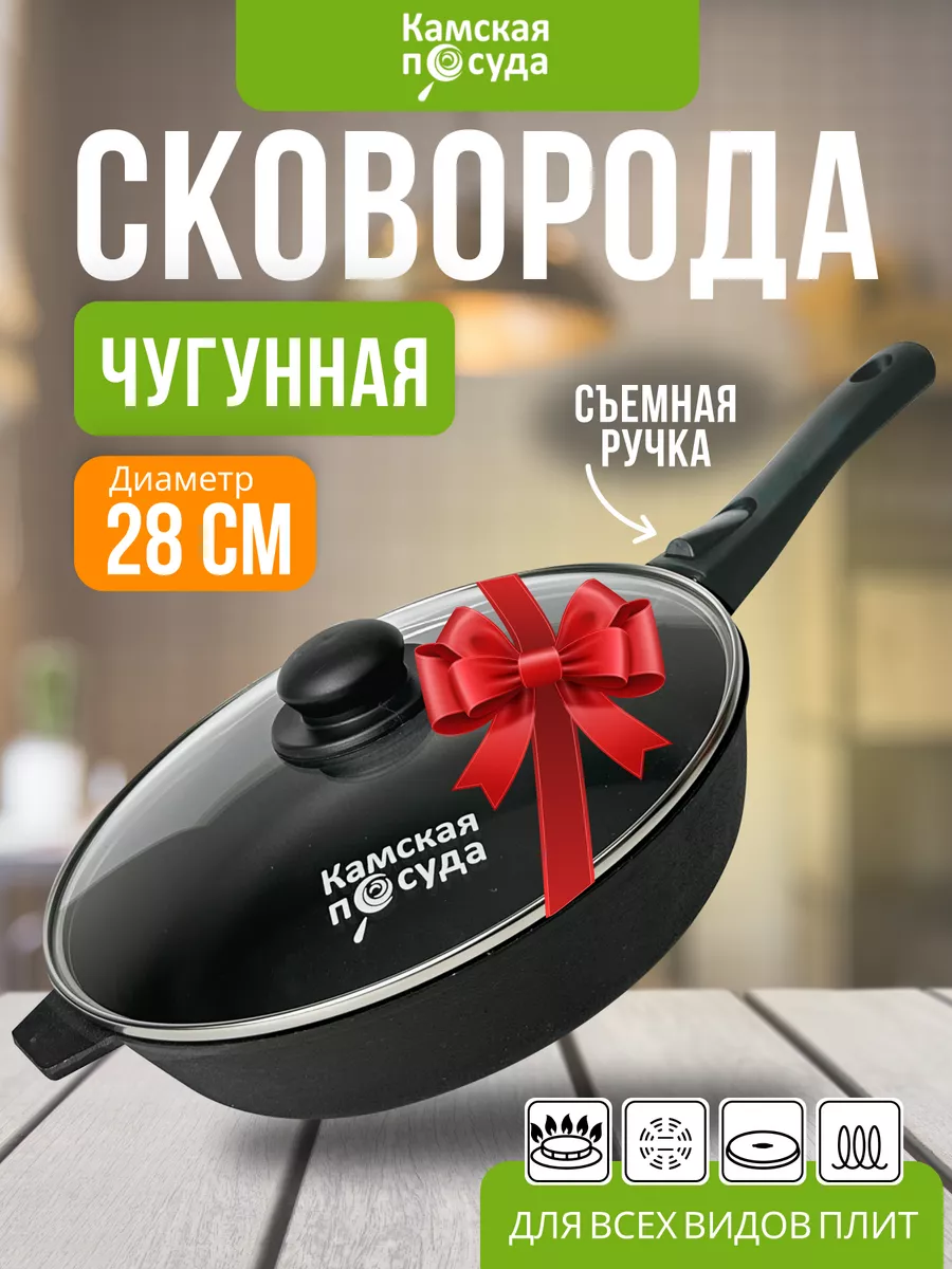 Сковорода с крышкой...