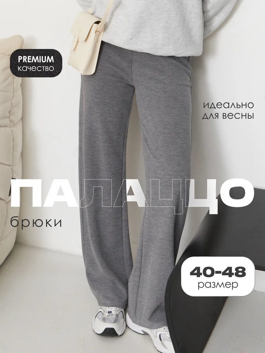 Штаны спортивные...