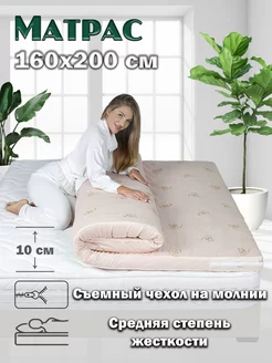 Матрас-топпер 160х200 см на диван 2 сп кровать PalayForHome 194027355 купить за 4 457 ₽ в интернет-магазине Wildberries