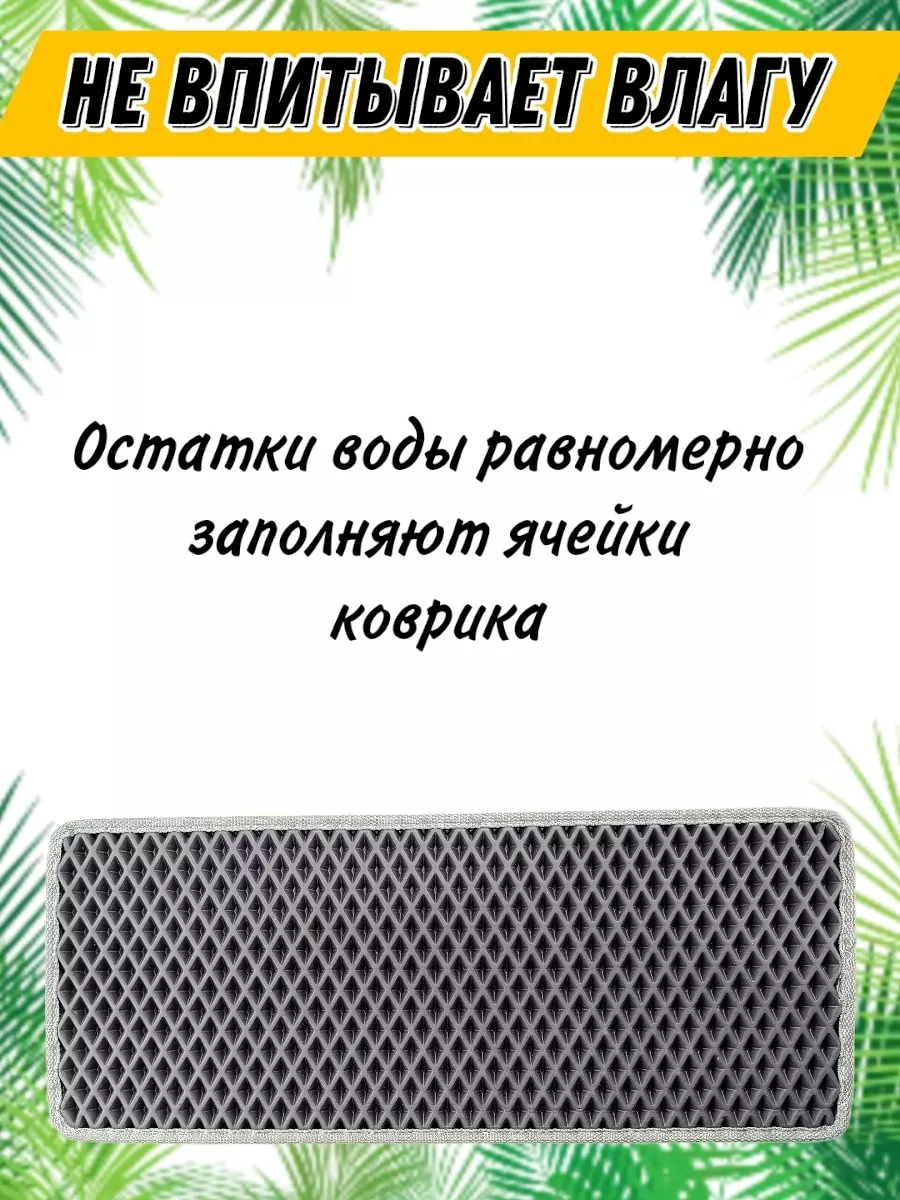 Коврик для цветов и растений для дома и сада 194029708 купить за 230 ₽ в  интернет-магазине Wildberries