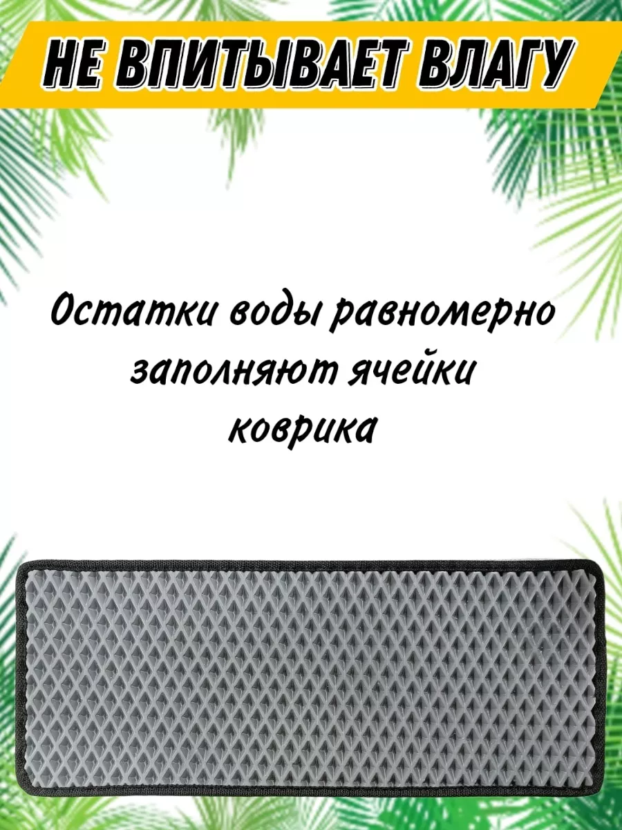 Коврик для цветов и растений для дома и сада 194029721 купить за 375 ₽ в  интернет-магазине Wildberries