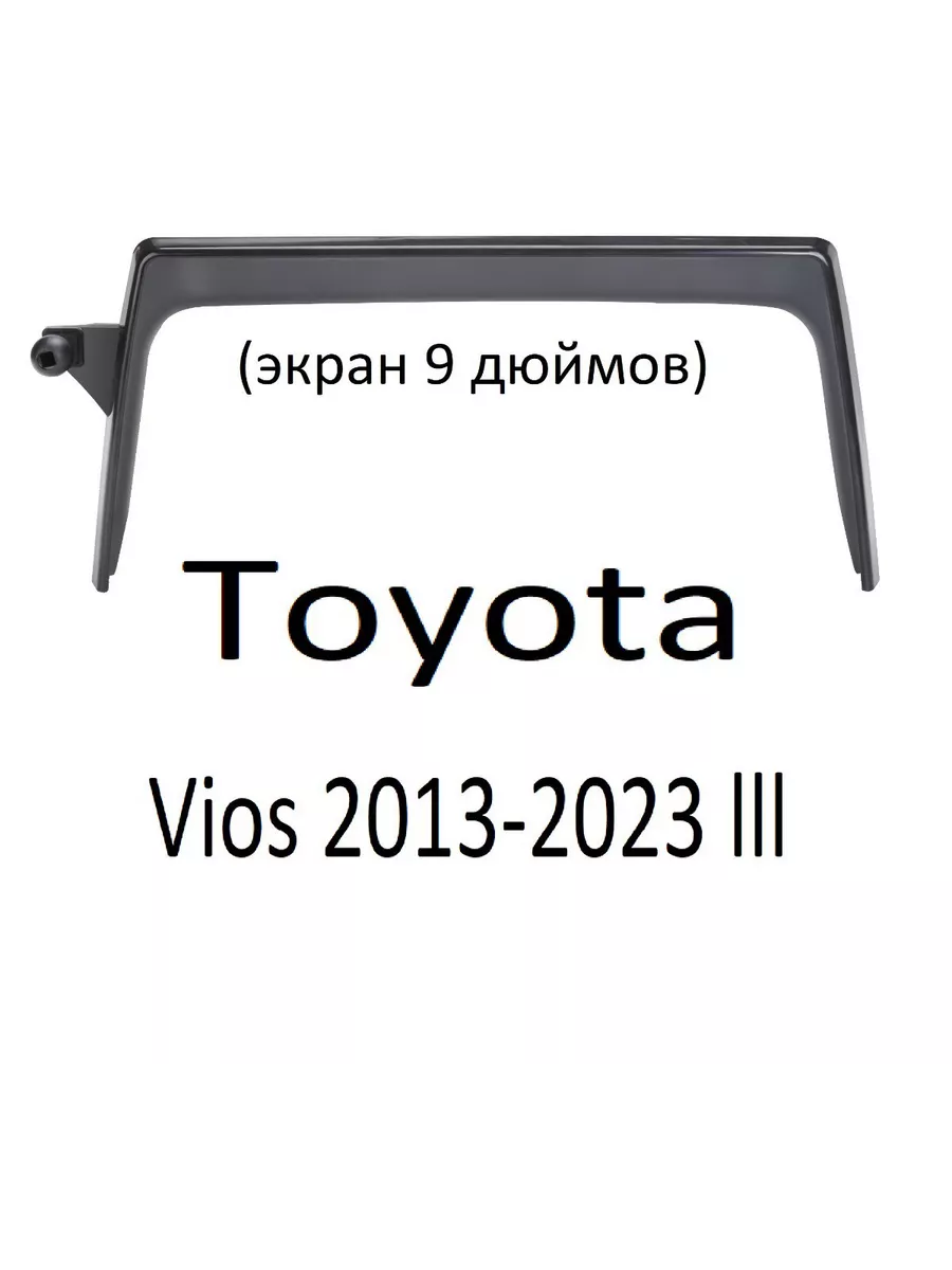 Держатель для телефона в авто и машину магнитный Toyota 194031259 купить за  1 241 ₽ в интернет-магазине Wildberries