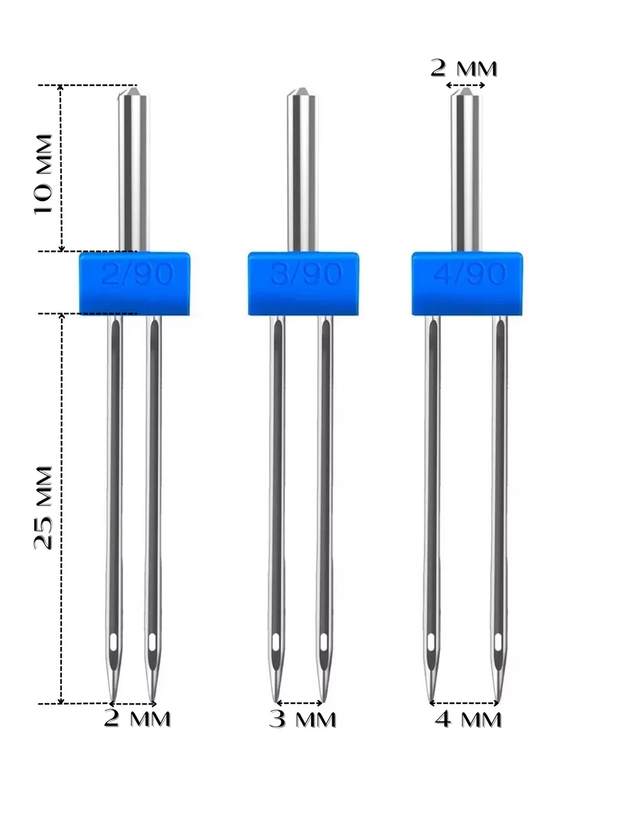 Иглы для швейных машин двойная игла для трикотажа AvalieV 194031589 купить  в интернет-магазине Wildberries