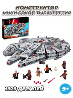 Star Wars Корабль Хан Соло LEGO 194032078 купить за 4 066 ₽ в интернет-магазине Wildberries