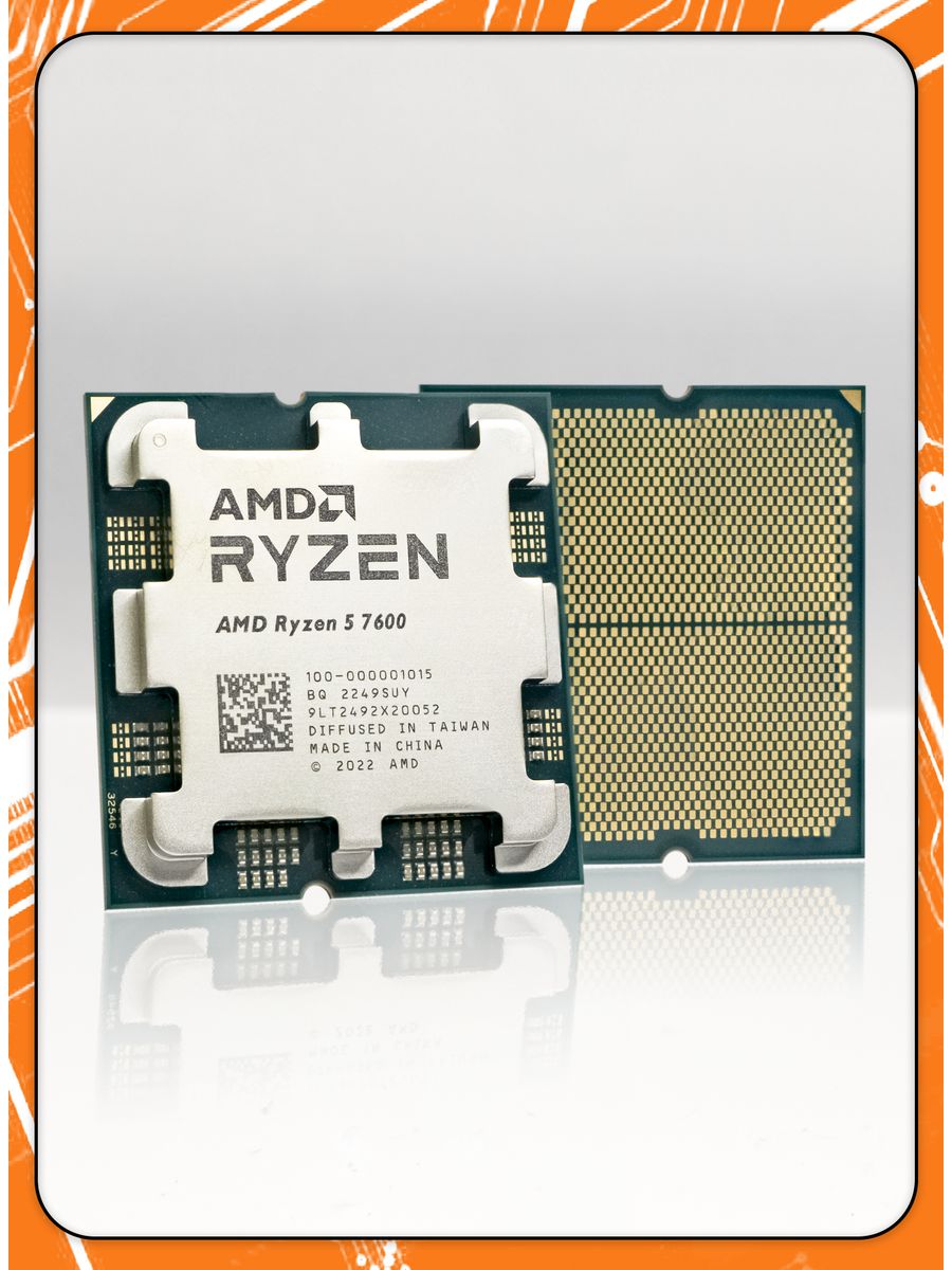 Amd ryzen 5 7600 am5